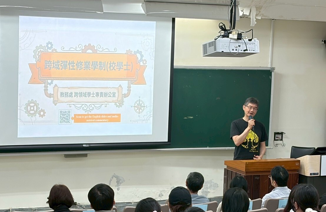 打破學系框架，量身打造專屬學位！東華大學首場「跨領域學士」申請說明會百人響應圖片