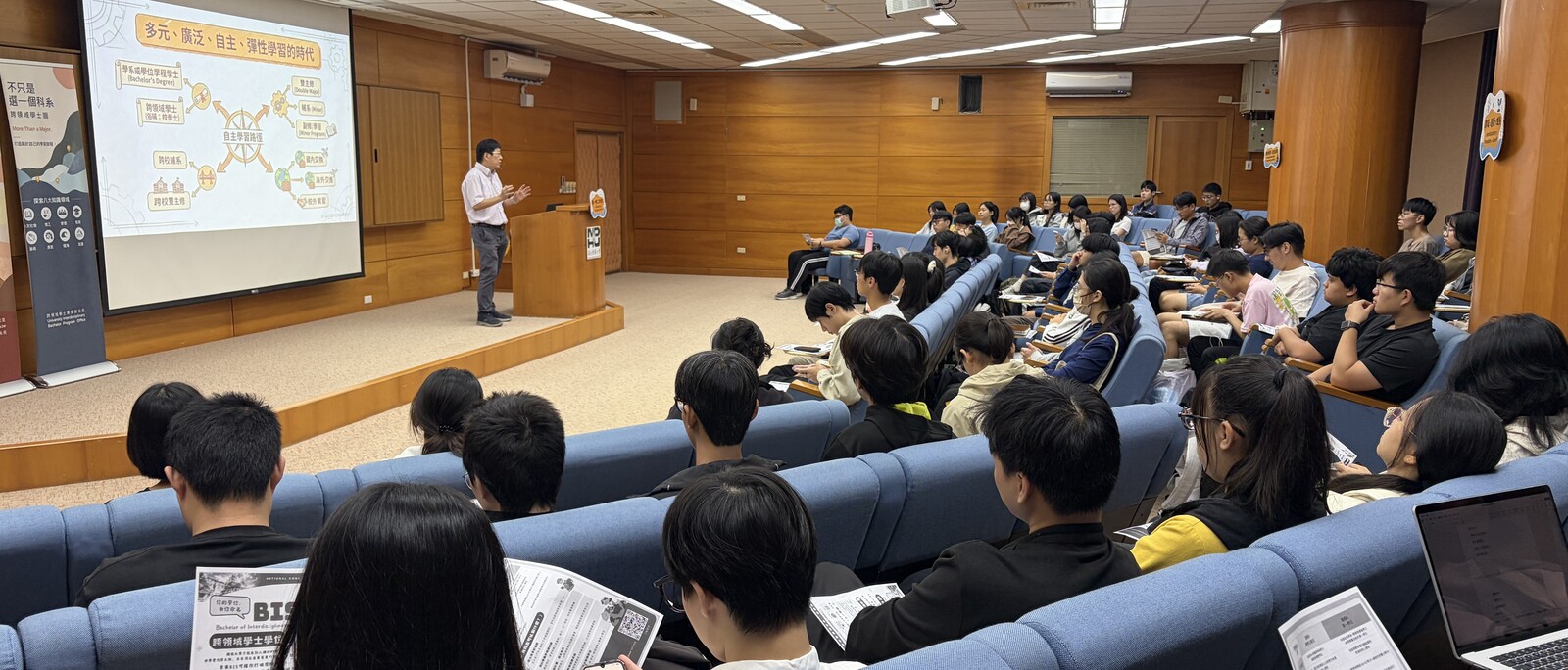 東華大學舉辦跨領域學士學位申請說明會——鼓勵學生自主探索多元學習方向圖片